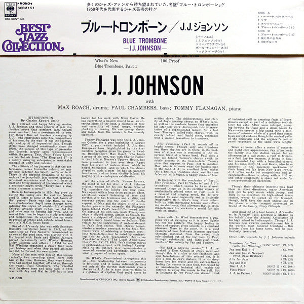 Release: Blue Trombone-Vinyl-Japan-1974-SOPM 151, SOPM-151-3778606