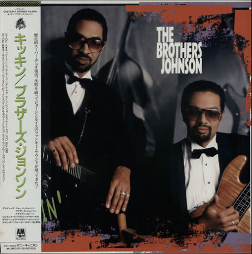 Master Release: Kickin' by Brothers Johnson