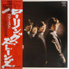 The Rolling Stones - The Rolling Stones (Vinyl, LP, Album, Reissue) Very Good Plus (VG+) / Good Plus (G+)