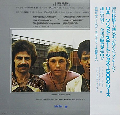 Release: The Song Of Singing-Vinyl-Japan-1977-LAX-3153-4489115