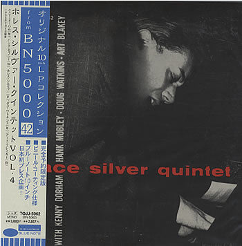 Horace Silver Quintet Vol. 4
