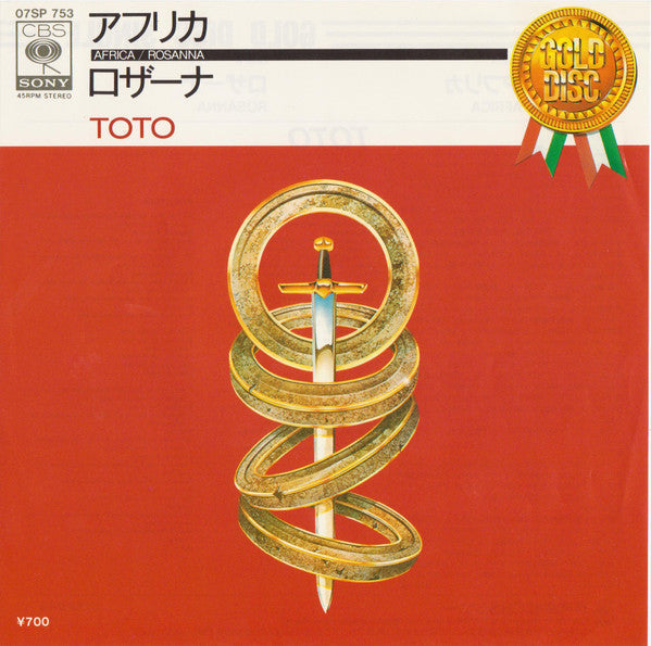 Release: Africa / Rosanna-Vinyl-Japan-1982-07SP 753-7091638