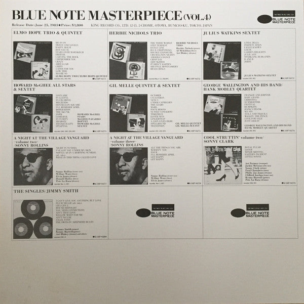 George Wallington Showcase / Hank Mobley Quartet