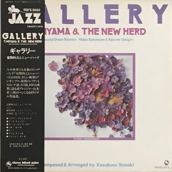 Master Release: Gallery by Toshiyuki Miyama & The New Herd