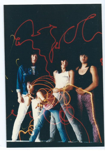 Overrun = オーヴァーラン