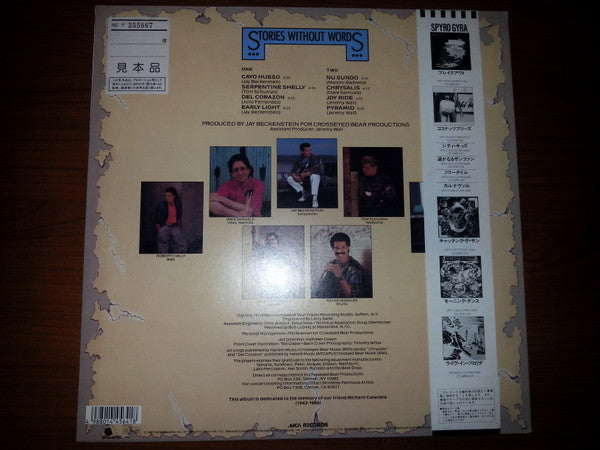 Master Release: Stories Without Words by Spyro Gyra