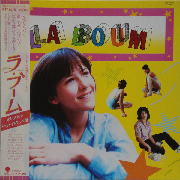 La Boum = ラ・ブーム