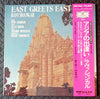 Ravi Shankar - East Greets East (Vinyl, LP, Album) Very Good Plus (VG+) / Good Plus (G+)