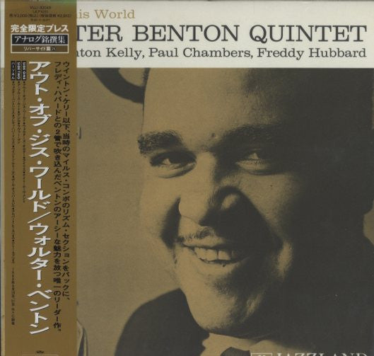 Master Release: Out Of This World by Walter Benton Quintet