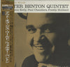 Walter Benton Quintet - Out Of This World (LP, Album, Reissue, Stereo) - Very Good Plus (VG+) / Very Good Plus (VG+)