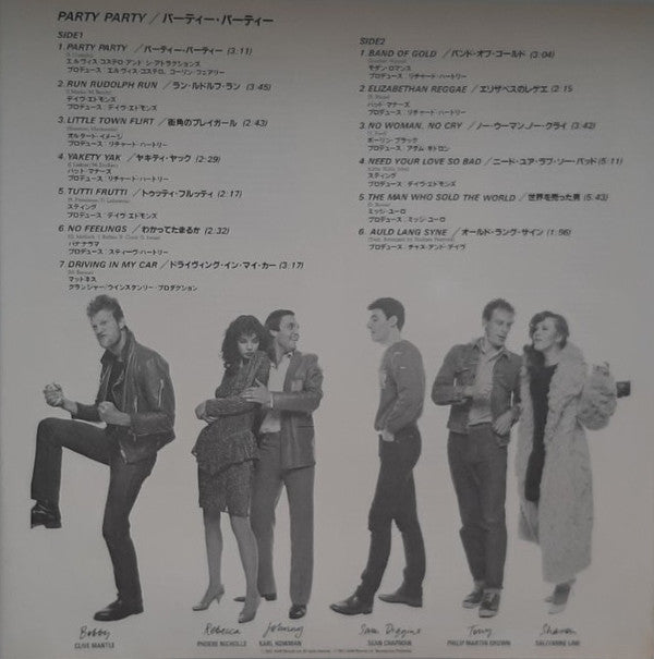 Party Party (Original Motion Picture Soundtrack)