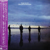 Echo & The Bunnymen - Heaven Up Here (Vinyl, LP, Album) Near Mint (NM or M-) / Very Good Plus (VG+)