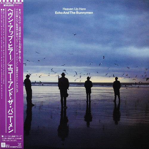 Release: Heaven Up Here-Vinyl-Japan-1981-P-11050J-3072418