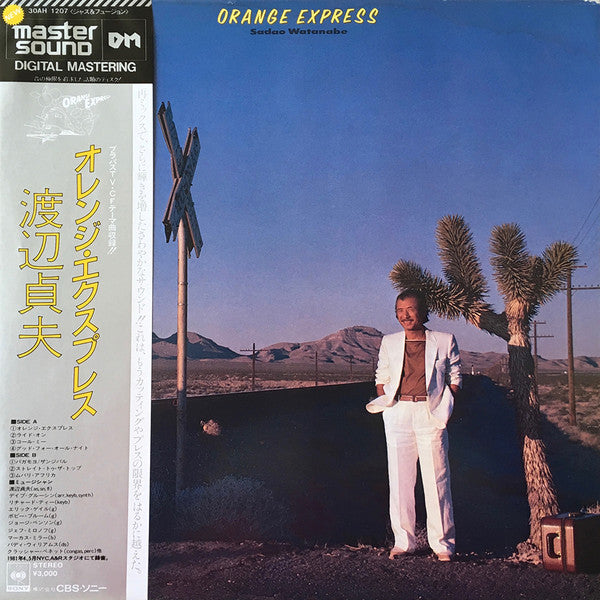 Release: Orange Express-Vinyl-Japan-1981-30AH 1207-3386735