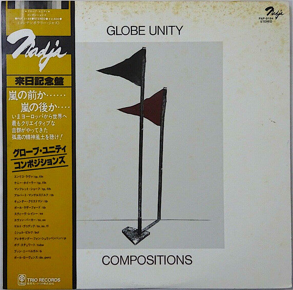 Release: Compositions-Vinyl-Japan-None-JAPO 60027, PAP - 9184-7817651