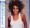 Whitney Houston - Whitney (Vinyl, LP, Album) Very Good (VG) / Very Good (VG)