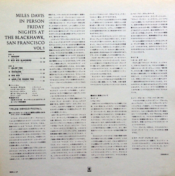 In Person Friday And Saturday Nights At The Blackhawk, San Francisco volume 1