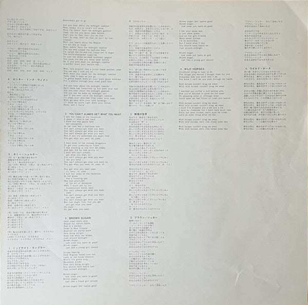Hot Rocks 1964-1971