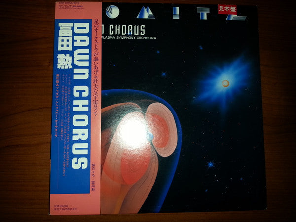Release: Dawn Chorus-Vinyl-Japan-1984-RCL - 8395-8996303