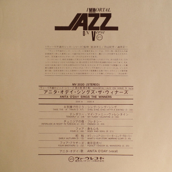 Anita O'Day Sings The Winners