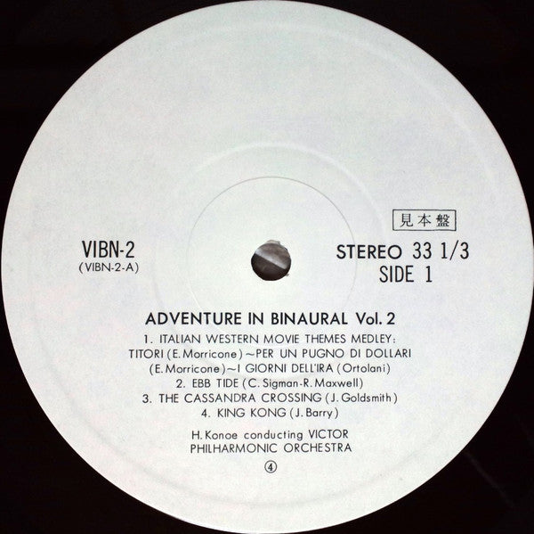 Adventure In Binaural Vol. 2