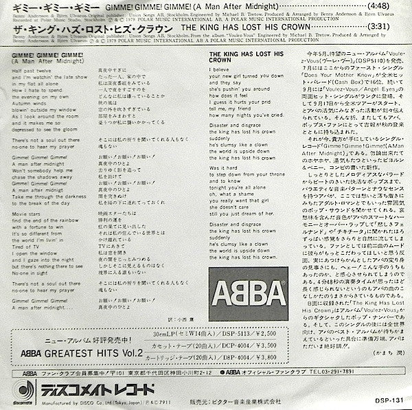 Release: Gimme! Gimme! Gimme! (A Man After Midnight)-Vinyl-Japan-1979-DSP-131-1863569