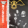 Aerosmith - Get Your Wings (Album, LP, Reissue) - Very Good (VG) / Very Good (VG)