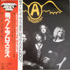 Aerosmith - Get Your Wings (Vinyl, Album, LP, Reissue) Very Good Plus (VG+) / Good Plus (G+)