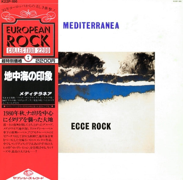 Master Release: Ecce Rock by Mediterranea (4)