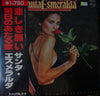 Santa Esmeralda - Don't Let Me Be Misunderstood (12