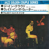The Ramsey Lewis Trio - The 