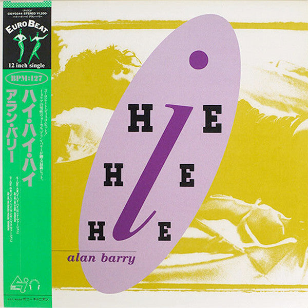 Release: Hie Hie Hie-Vinyl-Japan-1988-C12Y0344-2164286