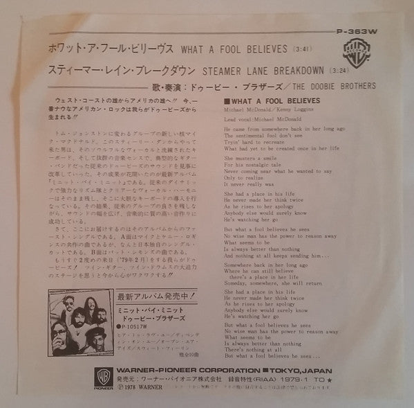 What A Fool Believes = ホワット・ア・フール・ビリーヴス