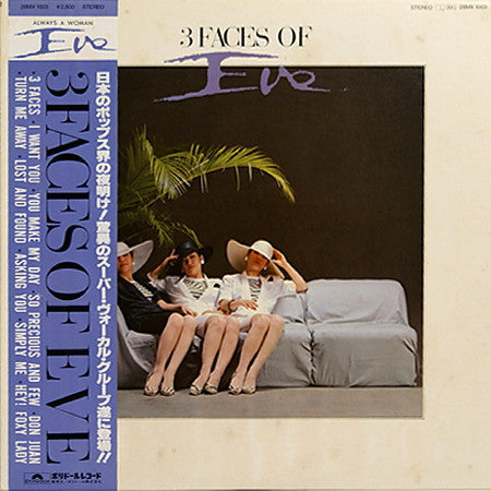 Release: 3 Faces Of Eve-Vinyl-Japan-1980-28MX 1003-6870785