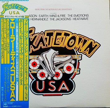 Release: Skatetown USA (Music From The Motion Picture Soundtrack)-Vinyl-Japan-1979-25AP 1759-9640738
