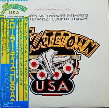 Skatetown USA (Music From The Motion Picture Soundtrack)
