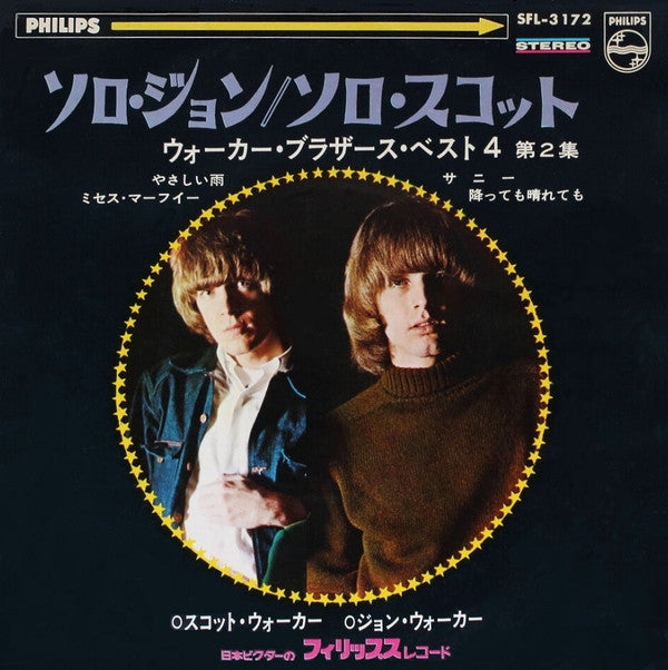 ソロ・ジョン/ソロ・スコット = Solo John / Solo Scott