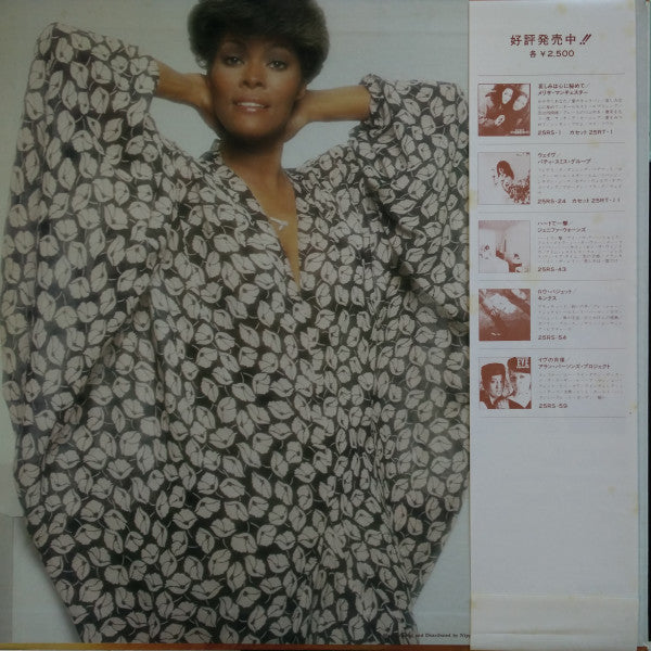 Master Release: Dionne by Dionne Warwick