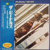 The Beatles - 1967-1970 (2xVinyl, LP, Compilation, Reissue, Stereo) Very Good Plus (VG+) / Very Good Plus (VG+)