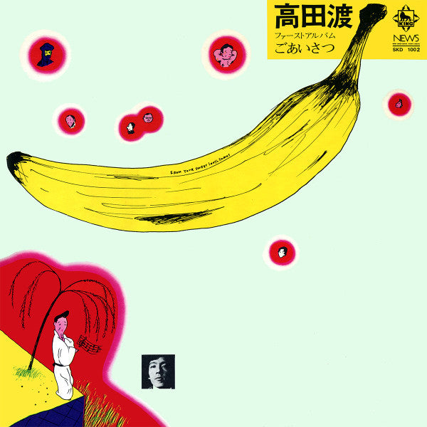 ごあいさつ