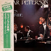 Oscar Peterson - Blues Etude (Vinyl, LP, Album, Limited Edition, Reissue, Stereo) Very Good Plus (VG+) / Very Good (VG)