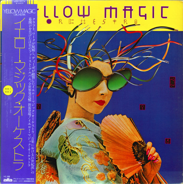 Yellow Magic Orchestra = イエロー・マジック・オーケストラ
