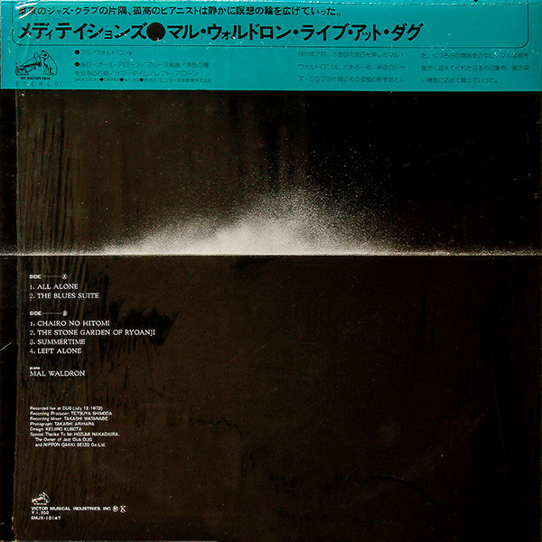 Meditations - Live At Dug