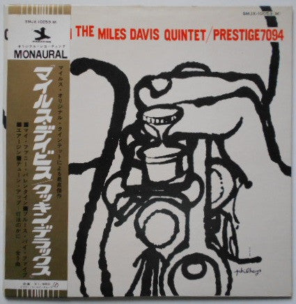 Cookin' With The Miles Davis Quintet