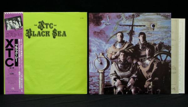 Release: Black Sea-Vinyl-Japan-1980-VIP-6964-3167709