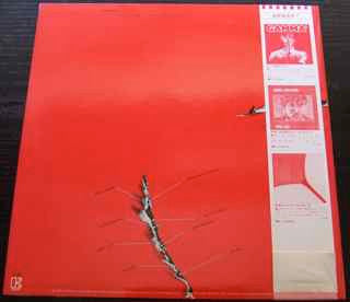 Release: Gamma 2-Vinyl-Japan-1980-P-10918E-6839301