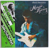 Jimi Hendrix - Midnight Lightning (Vinyl, LP, Album, Reissue, Stereo) Near Mint (NM or M-) / Very Good Plus (VG+)