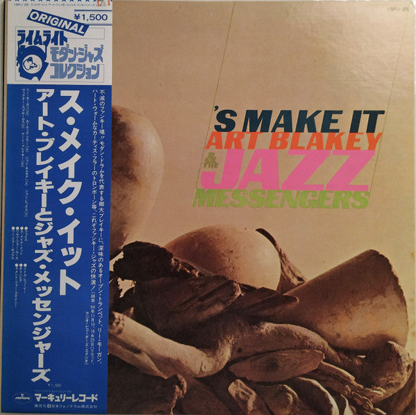 Release: 'S Make It-Vinyl-Japan-1980-15PJ-25-6084517