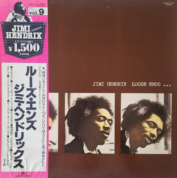 Release: Loose Ends …-Vinyl-Japan-1979-MPX 4015-3793532