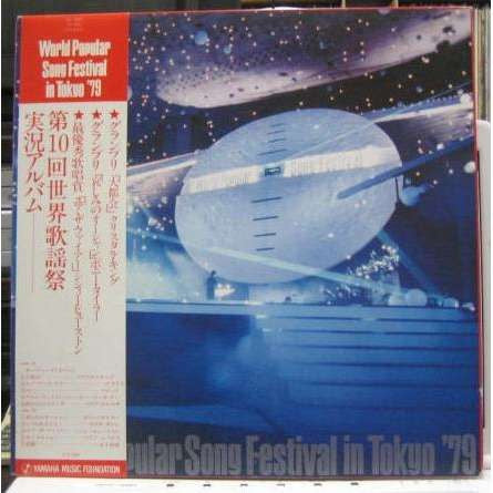 Release: Unknown Release-Vinyl-Japan-1979-YL 7912, 19-269-6756119